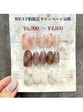 キューセブンネイルラウンジ 与野店(Q7 Nail Lounge)/ニュアンスネイル