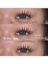 マカナニラッシュ(MAKANANI LASH)/ダブルフラットラッシュ