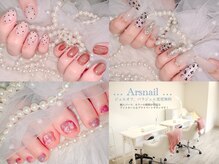アルスネイル(Ars nail)