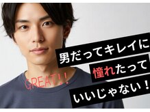 掛川市で忙しい20代～50代のメンズ様ご利用多数！人気ヒゲ脱毛！