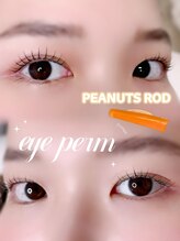 ルア(Lua)/まつげパーマ/ピーナッツロッド2