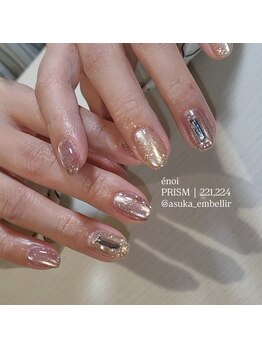 アンベリール(Embellir)/スタッフお任せデザイン