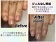 アンドネイル 海老名(&nail)の写真