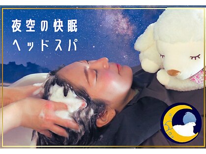 ひつじのフェルメー 札幌大通店の写真