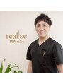 リアライズ(realise)/美容鍼灸salon realise