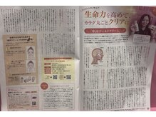 メディカル整体院/摩訶ゴールドクリーム