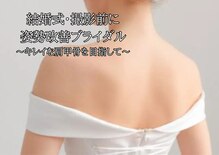 ぜんた整骨院