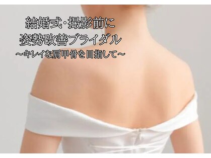 ぜんた整骨院の写真