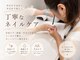 ナユネイル(na_yu.nail)の写真