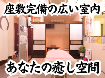大将堂の写真/頑張った身体にご褒美を♪首・肩・背中・腰・脚まで全身じっくりほぐす極上リラクゼーション