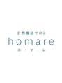 ホマレ(homare) 重吉 拡子