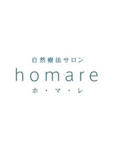 ホマレ(homare)&nbsp;重吉 拡子