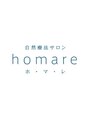 ホマレ(homare) 重吉 拡子