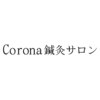 コロナ(Corona)ロゴ