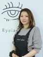 ソネル(SONEL) 齋藤