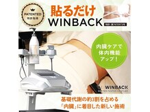 アイル(Isle)の雰囲気（ダイエットは痩せるだけじゃなく内面からきれいにすることが重要）