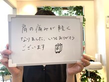 千葉駅前腰痛整体院/スッキリしました