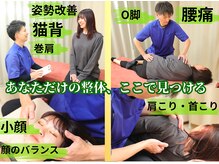 なごやの森