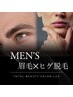 人気No.3【清潔感×好印象】Men's 美眉デザイン＋ヒゲ光脱毛