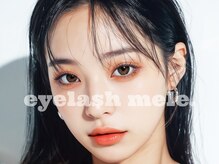 アイラッシュ マレ(eye lash mele.)