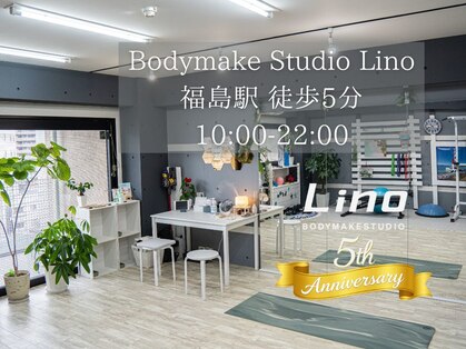 リノ(Lino)の写真