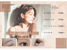 サクラリリー(Sakura Lily)