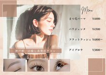 サクラリリー(Sakura Lily)