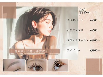 サクラリリー(Sakura Lily)