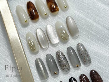 エルピア(Elpia)の写真/トレンドや季節の定番をおさえたデザインをお得に楽しめる定額メニュー★デザインに悩む方は必見です◎