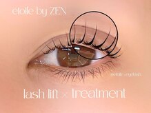 似合わせお任せください！