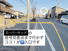 ヨサパーク シュエット(YOSA PARK CHOUETTE)/痩身／リンパケア／小顔