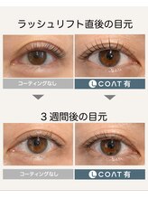 ラマ(RAMA)/まつ毛パーマ×Lコート