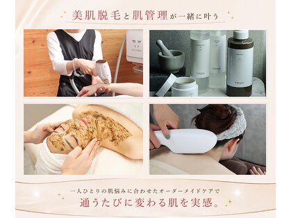 サンテ(Sante)の写真