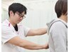夏季限定【U24・学生限定】姿勢矯正で背中スッキリ♪学割4,000円→1,980円