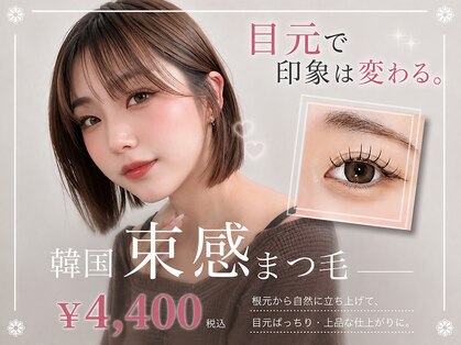 エレナ 那覇 新都心(Helena)の写真