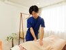 再来◎【じっくりケア】全身マッサージ　90分
