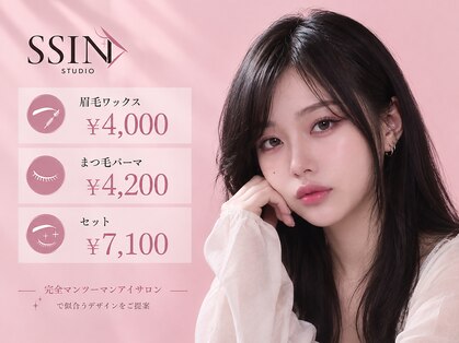 シーンスタジオ 高田馬場店(SSIN STUDIO)の写真