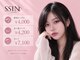 シーンスタジオ 高田馬場店(SSIN STUDIO)の写真