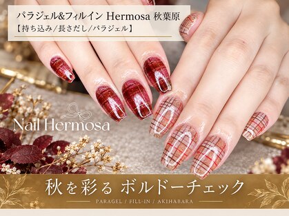 エルモサ 秋葉原(Hermosa)の写真