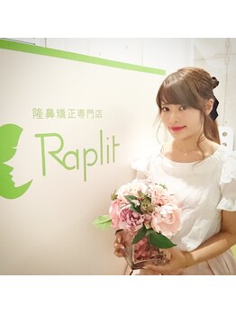 ラプリ 福岡天神店(Raplit)/LARMEの読モ小沼端季様ご来店☆