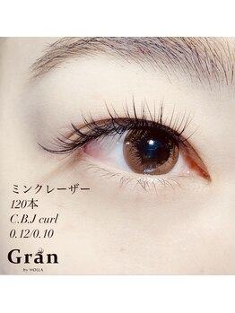 グラン(Gran by MOLLA)/アイラッシュデザイン