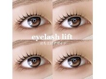 ユーアイ 梅田中津店(Yuueye)/まつげパーマ/上下/パリジェンヌ