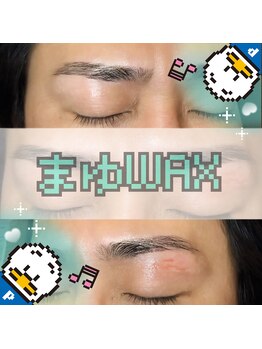 ジェンダー アイ(GENDER EYE)/Men's 眉WAX
