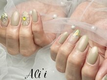 アリィ(Ali'i)/定額コース