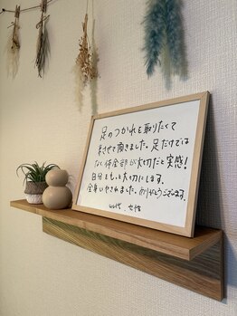 アマテル(AMATERU)/40代女性のご新規様