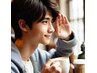 【学割U24】【専門/大学生男子】ヒゲ脱毛　7,700⇒4,620円
