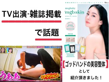 エメリリアビゼ 麻布十番(Aimerlilia bisser)