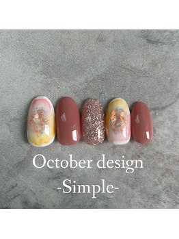 25年10月ハンドシンプル定額