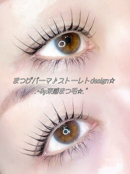 アイビューティーニコル 和歌山市店(eye beauty nicol)/ラッシュリフト◎