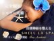 シェルラスパ(SHELL LA SPA)の写真